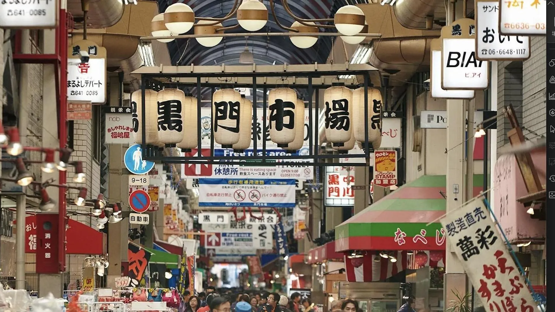 Apartment Hotel 11 Shinsaibashi Amemura Ōsaka